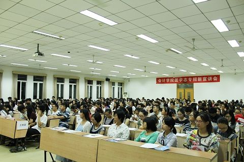 第十七届院团学志专招新宣讲会顺利举行