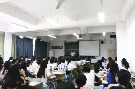 會萃堂系列活动之MPACC案例分析大赛宣讲交流会顺利举行