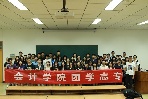 第十六届院团学志专招新宣讲会顺利举行