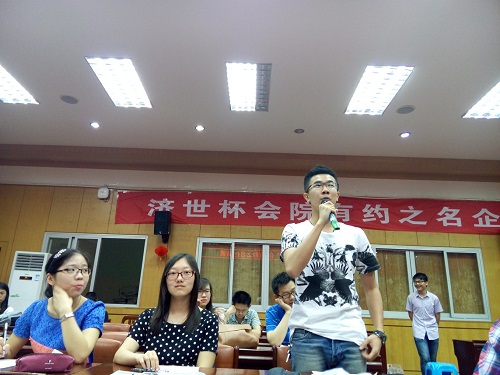 2015年济世杯之“会院有约 对话名企”精彩开讲