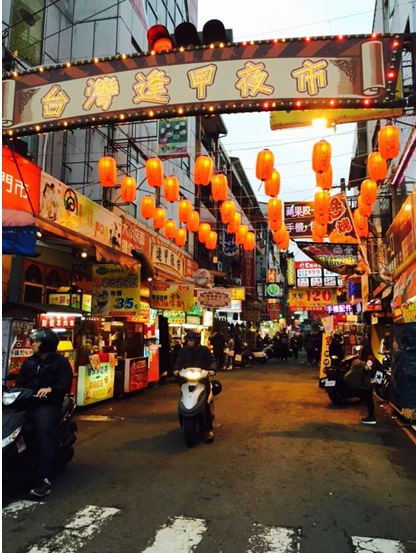 2015年春季学期台湾彰化师范大学交换心得之三