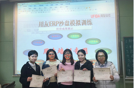 第七届ERP沙盘模拟对抗赛成功举办