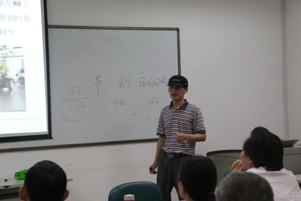 会计学院举办第七届青年教师讲课比赛