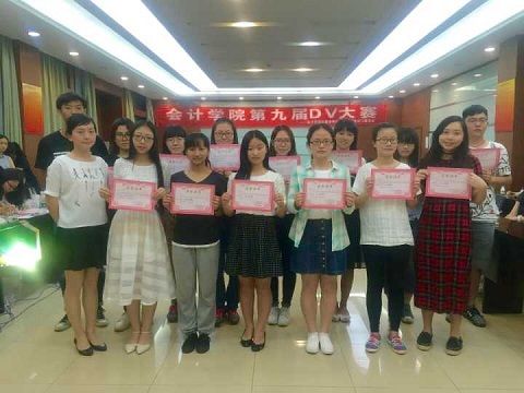 寸心言不尽，DV寄此心