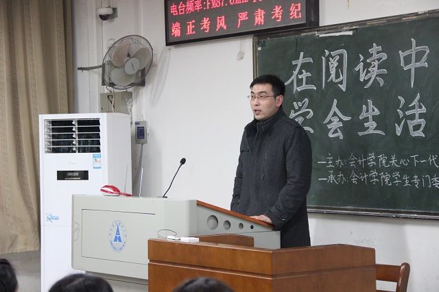 李纲老师做客院关工委讲座 畅谈在阅读中生活