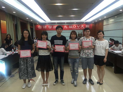 会计学院获校2016年心理健康活动节优秀主题活动二等奖